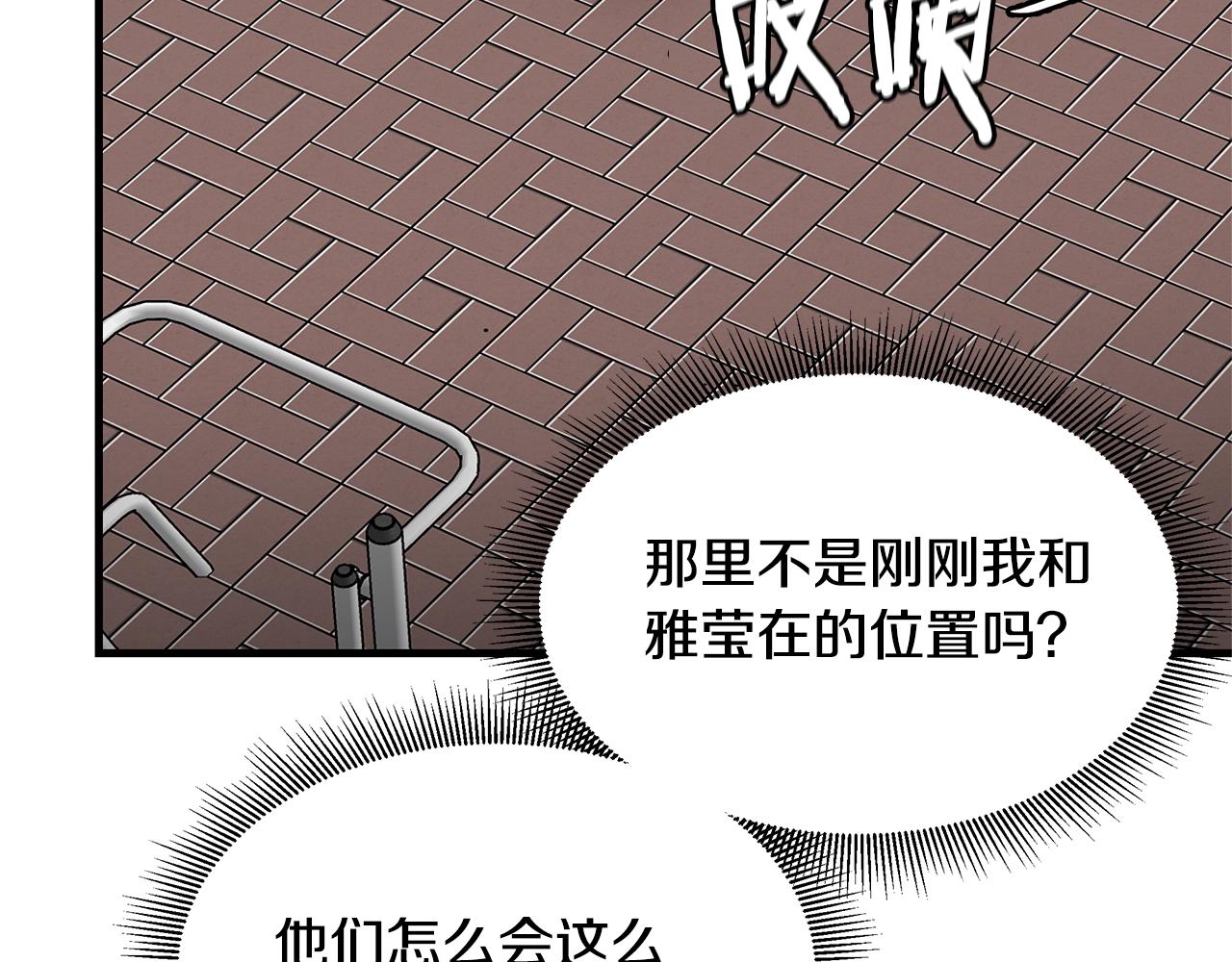 第85话 宰掉你！62