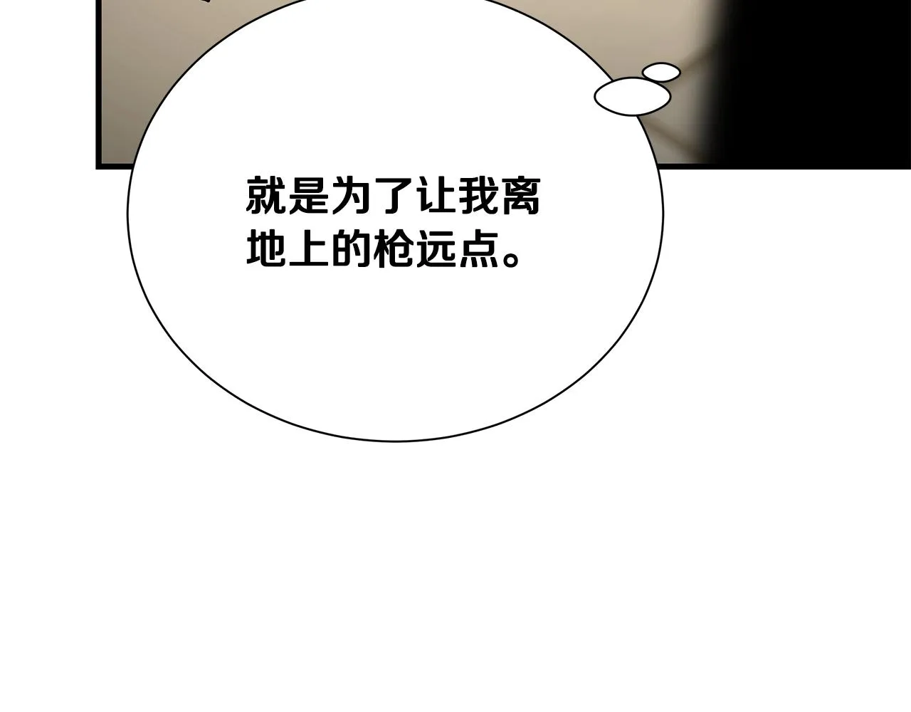 第164话 调皮112