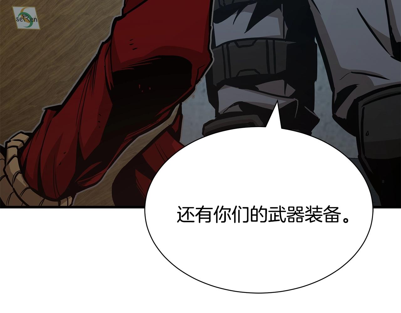 第74话 说出你知道的一切232