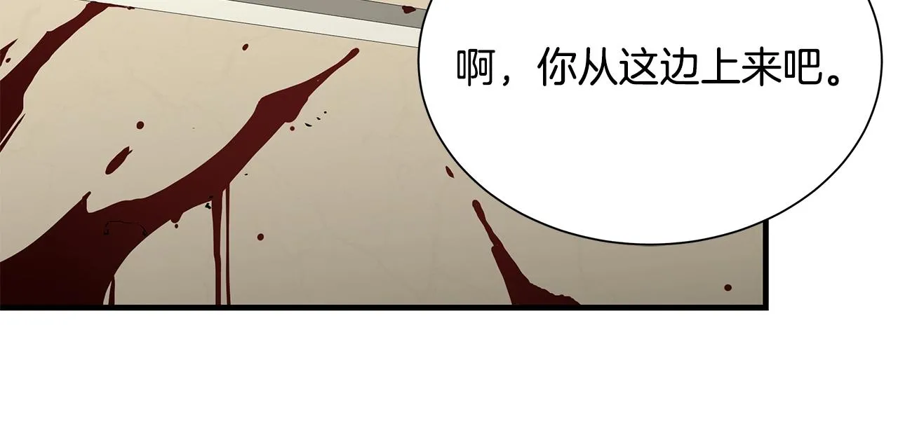 第156话 完蛋的世界37