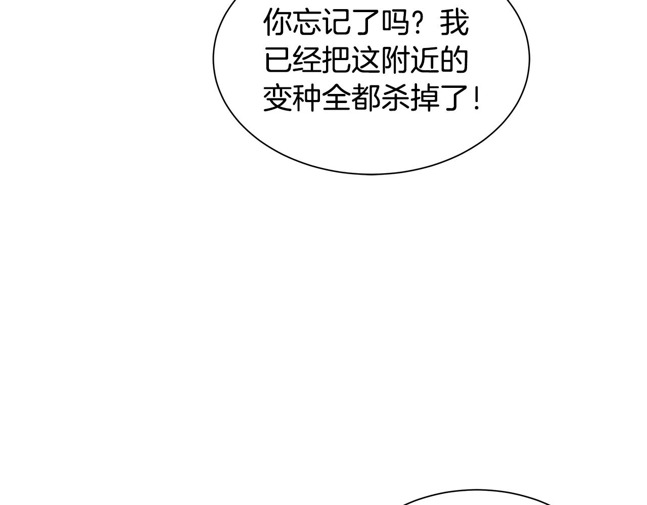 第136话 亚当136