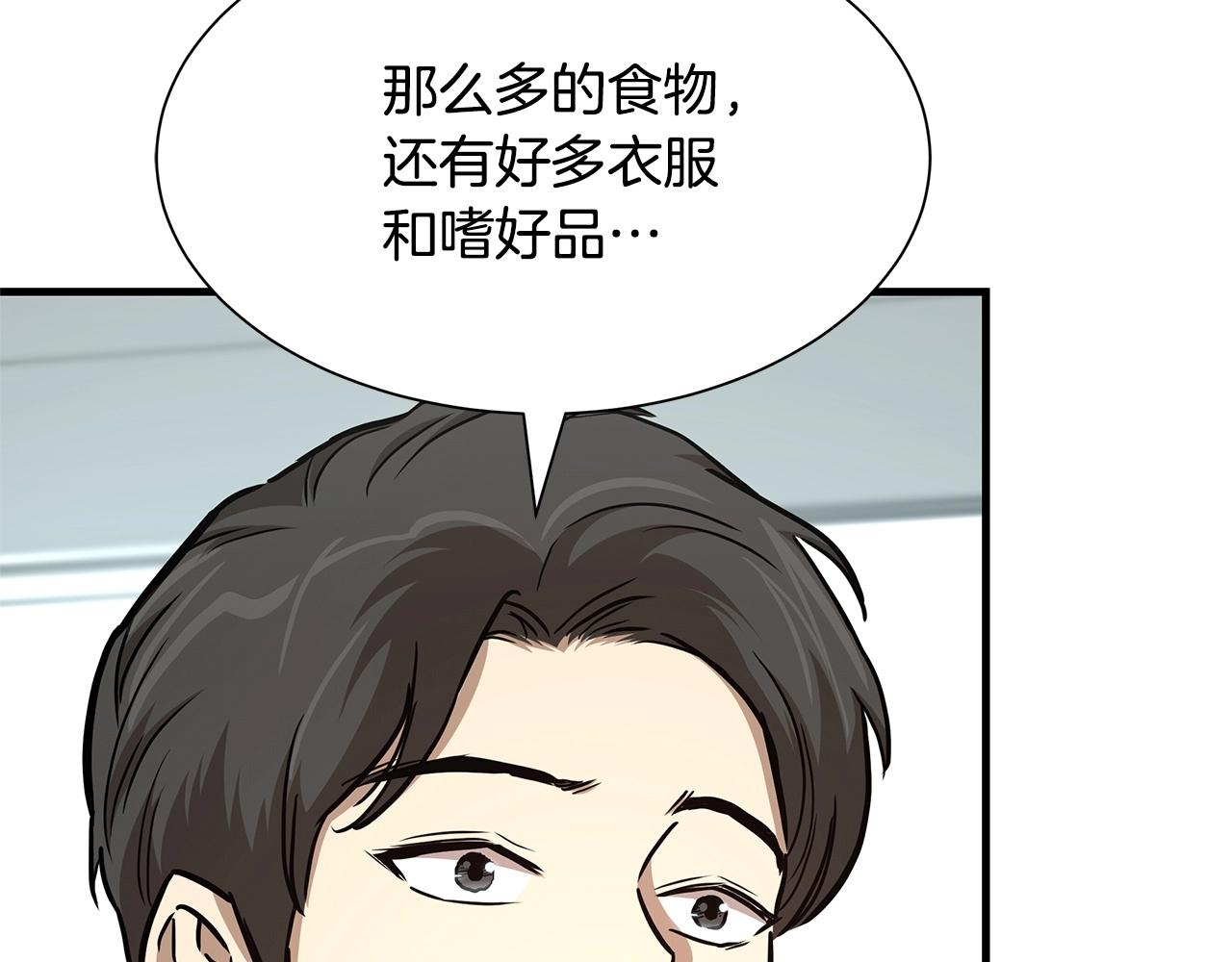 第41话 备战吧40