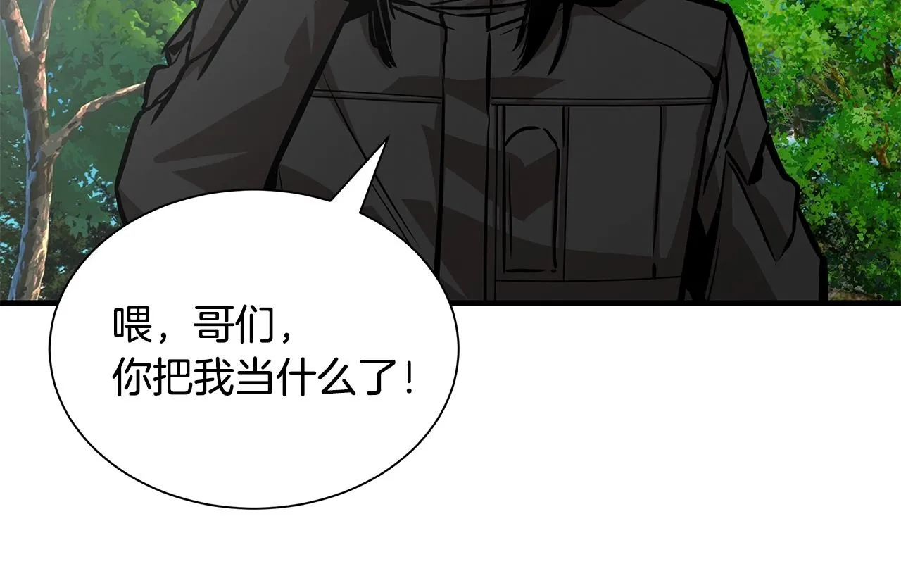 第154话 漂亮姐姐谁不爱49