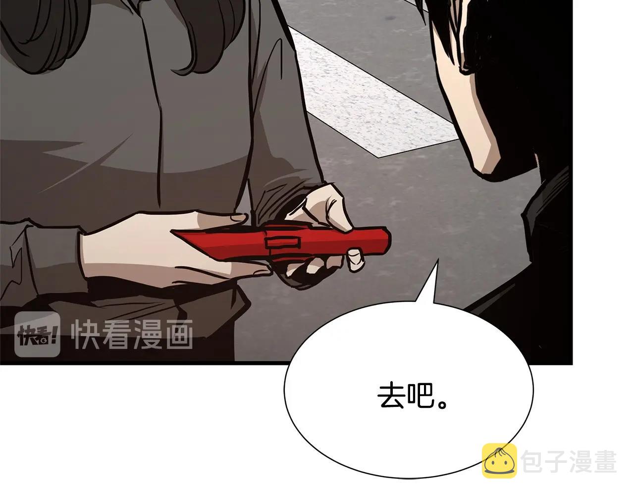第70话 陷阱136