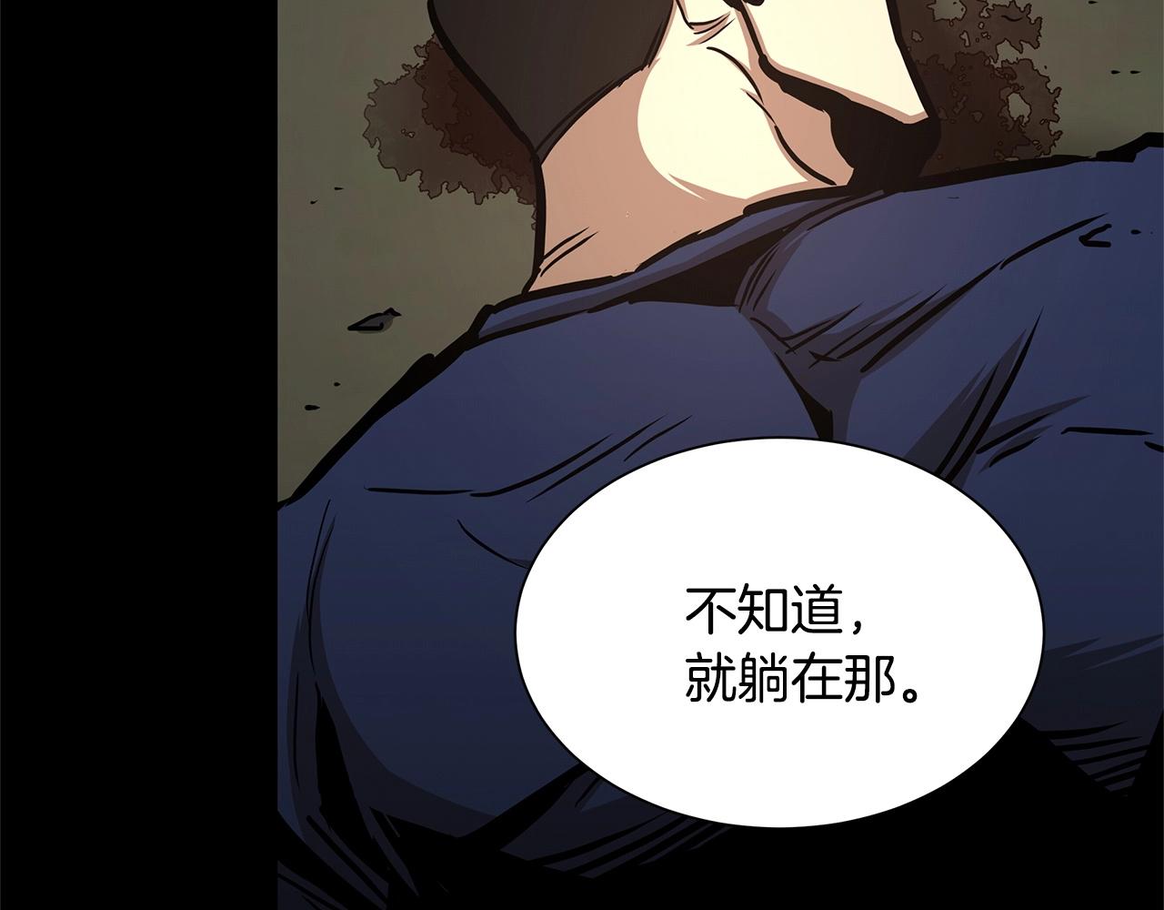 第50话 关键人11