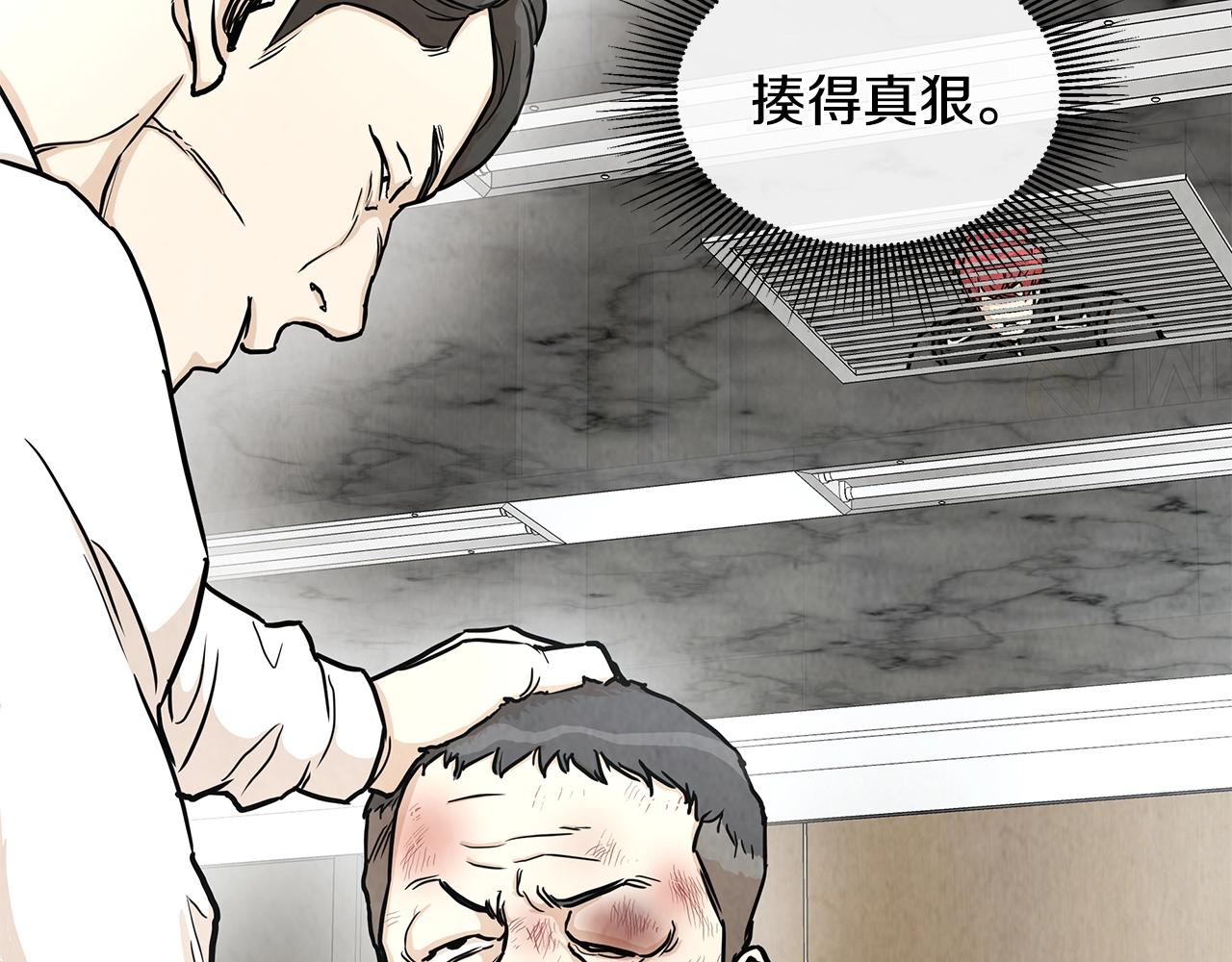 第19话 潜入72
