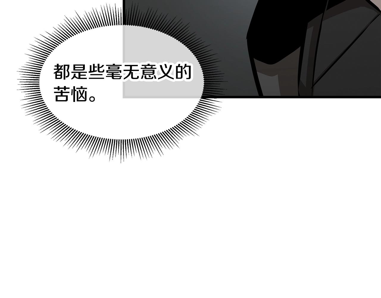 第130话 免疫者们142
