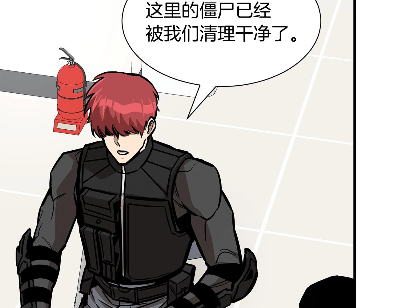 第101话 得寸进尺116