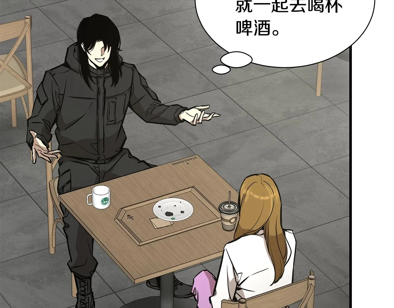 第154话 漂亮姐姐谁不爱106