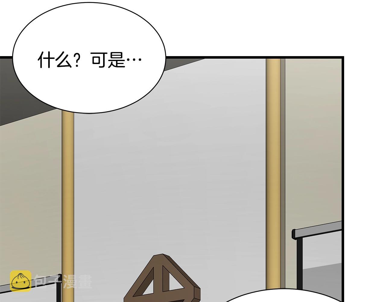 第113话 葬礼188