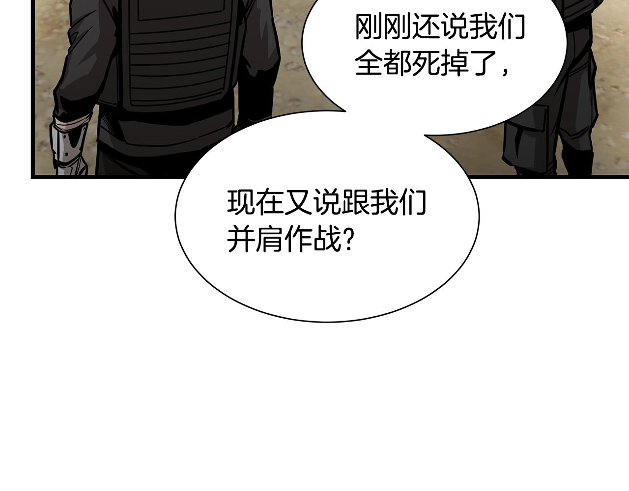 第97话 预知未来的少女57