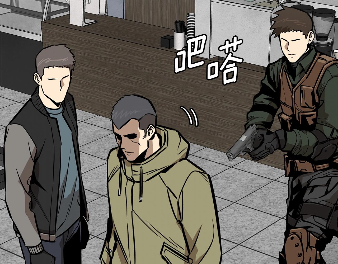 第129话 蛇型变种60