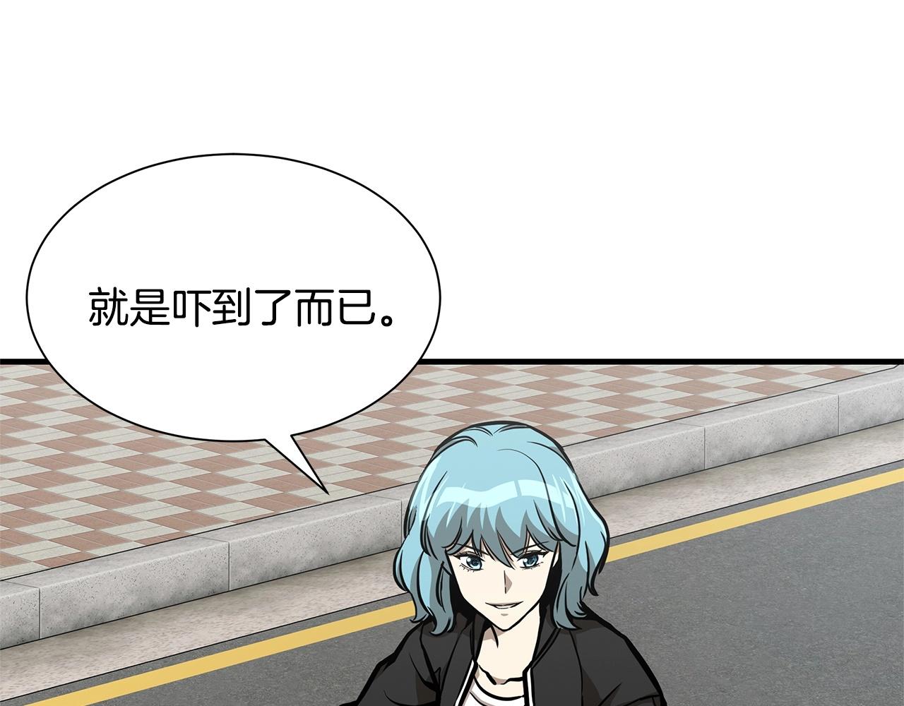 第104话 厌倦52