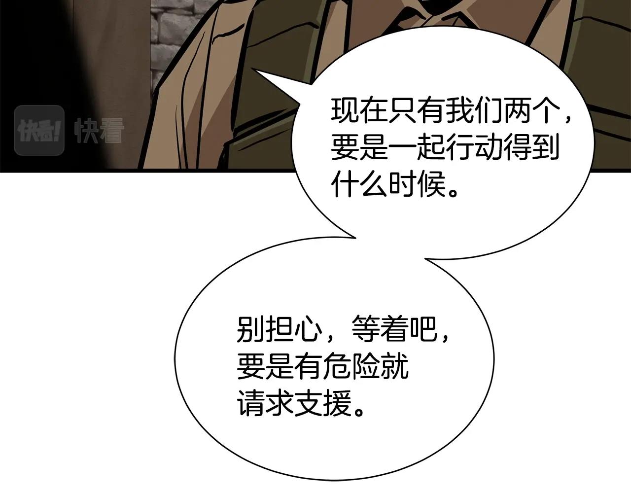 第143话 幸存者121