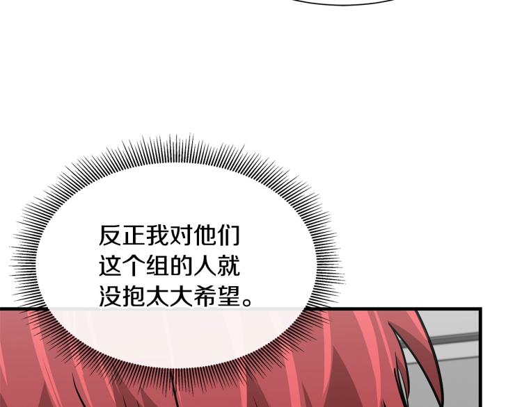 第65话 开战吧145