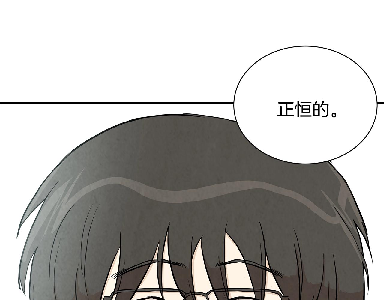 第18话 可靠的人68