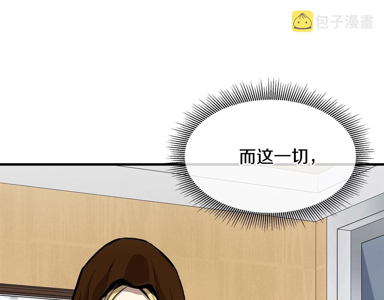 第106话 恶魔的伙伴28