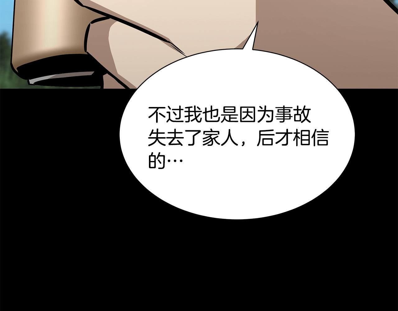 第115话 核爆将至45