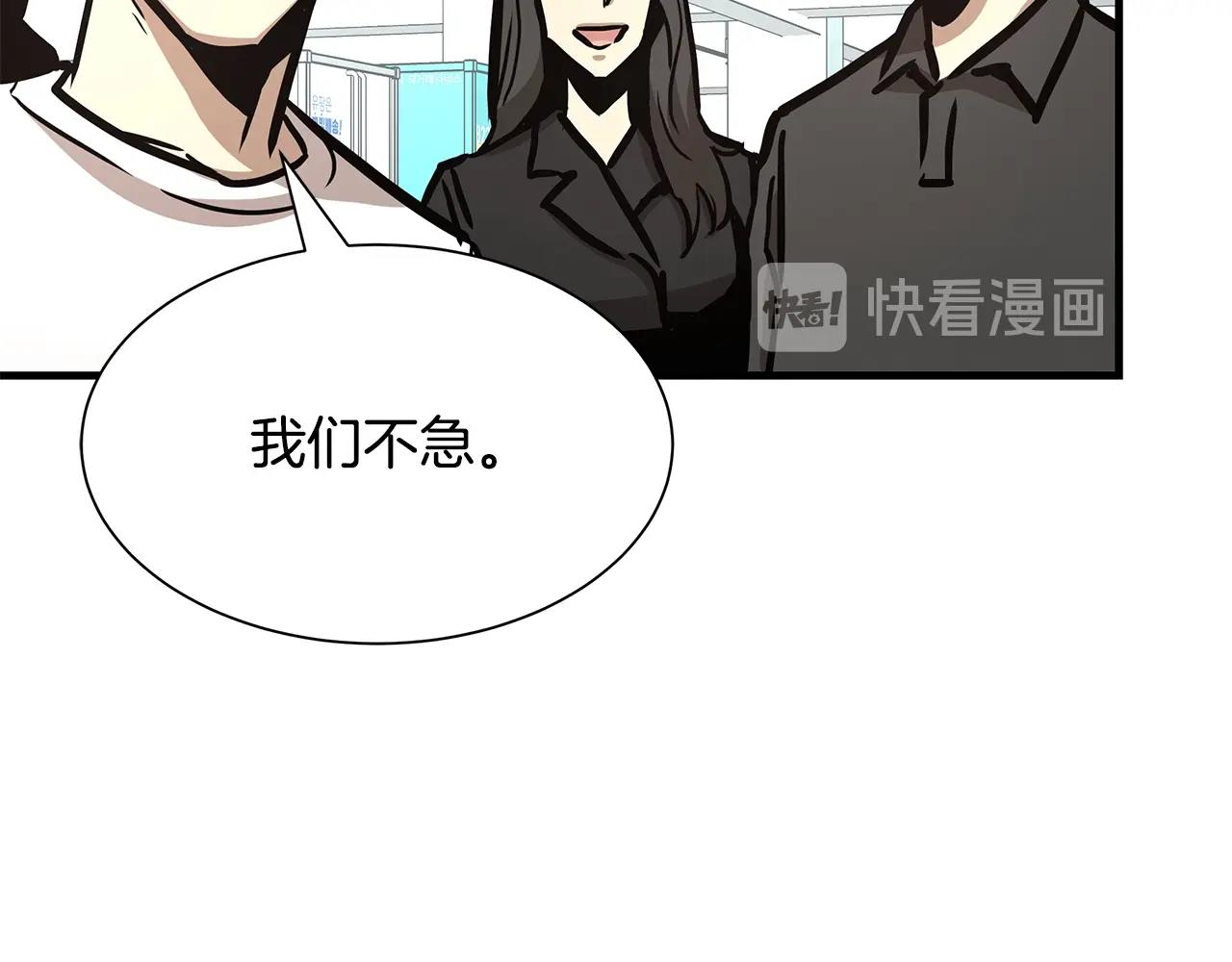 第39话 给你机会你不中用啊163