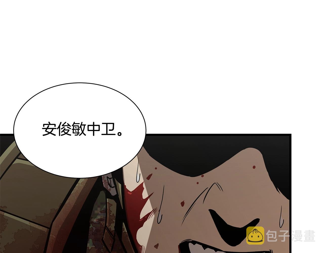 第84话 代恶人82
