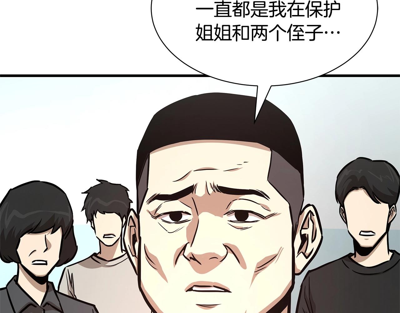 第41话 备战吧65