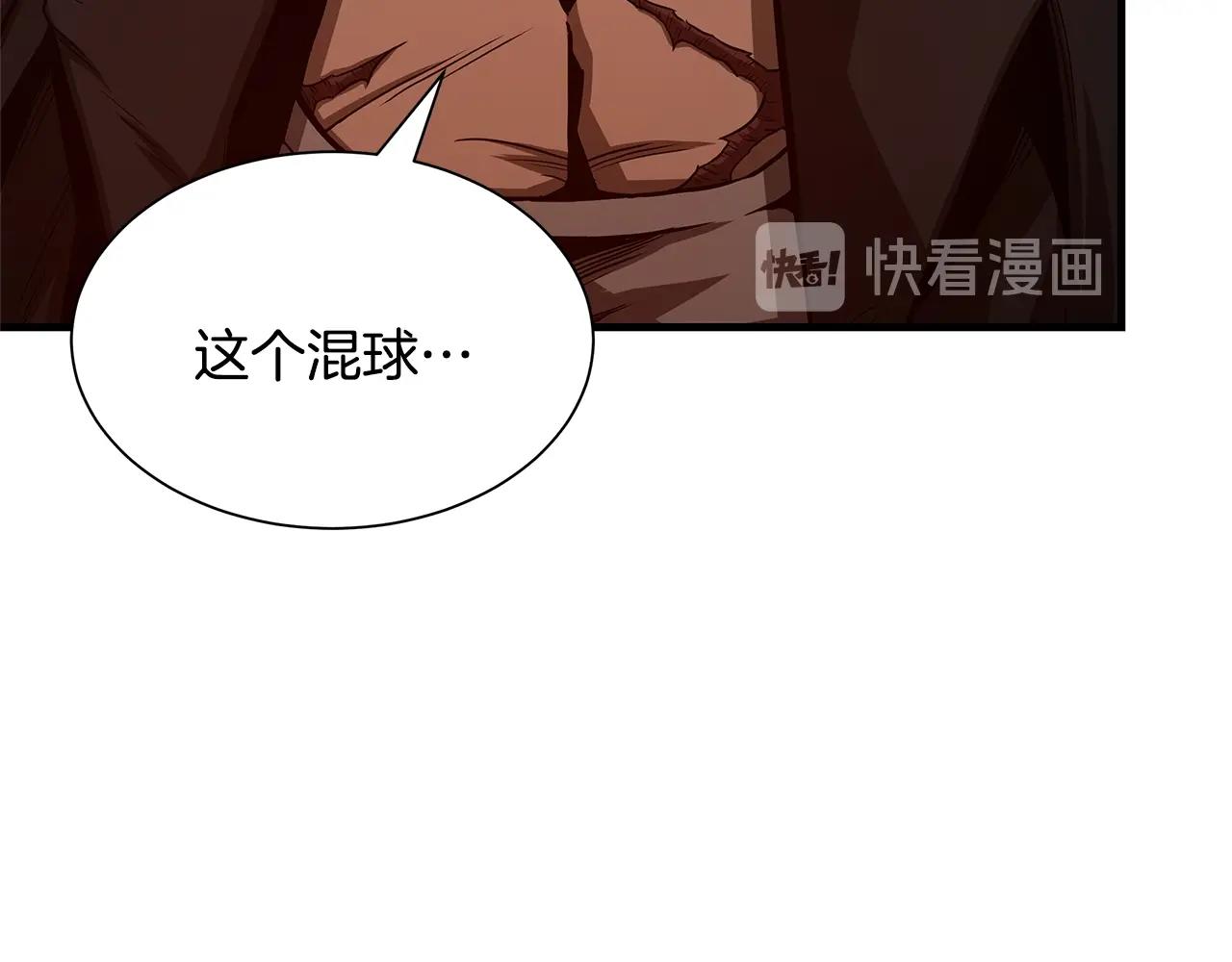 第86话 比恶是吧！5