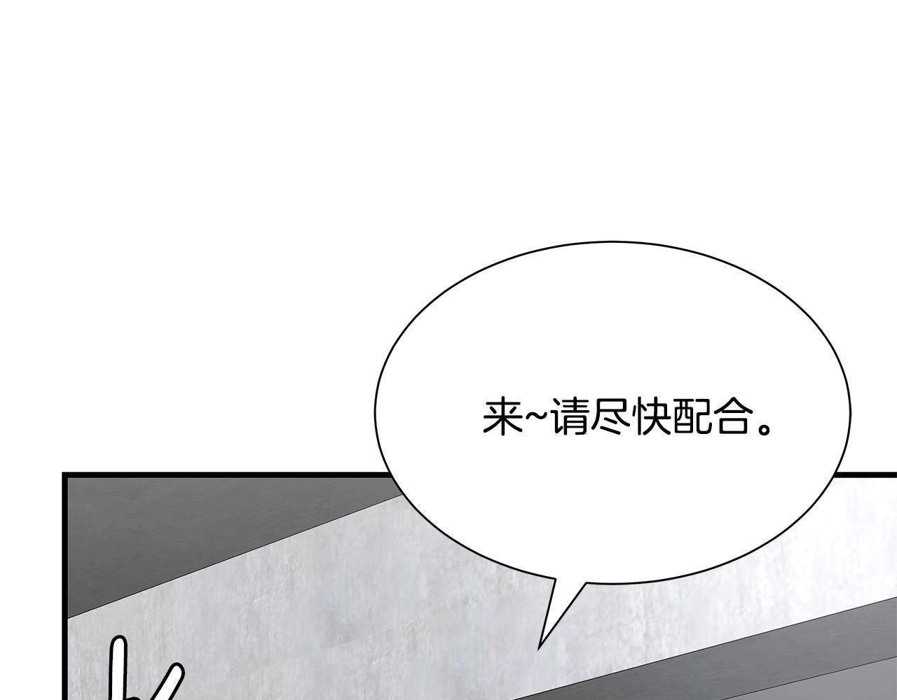 第100话 不速之客167