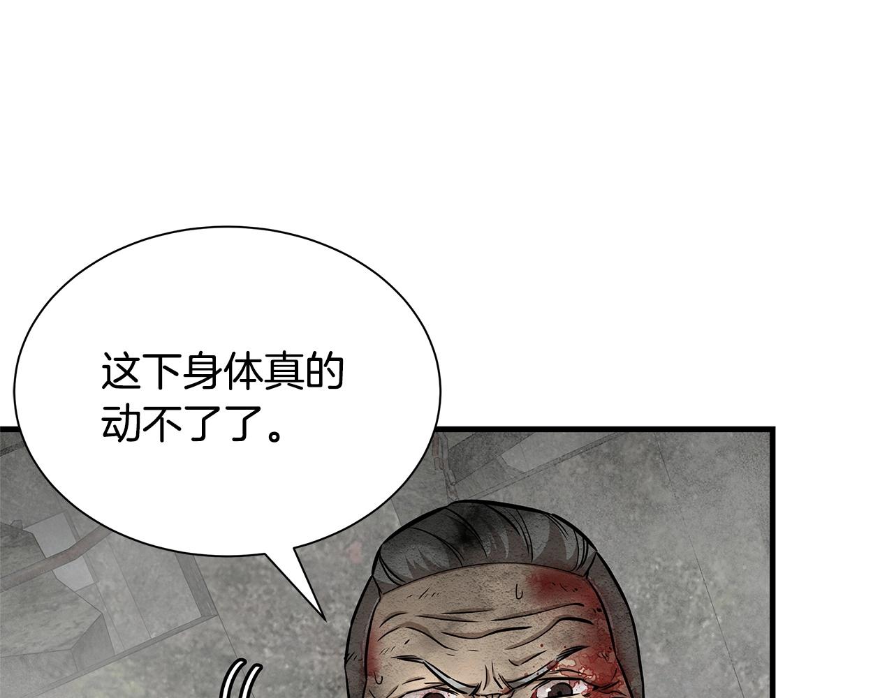第149话 烈火燃尽143