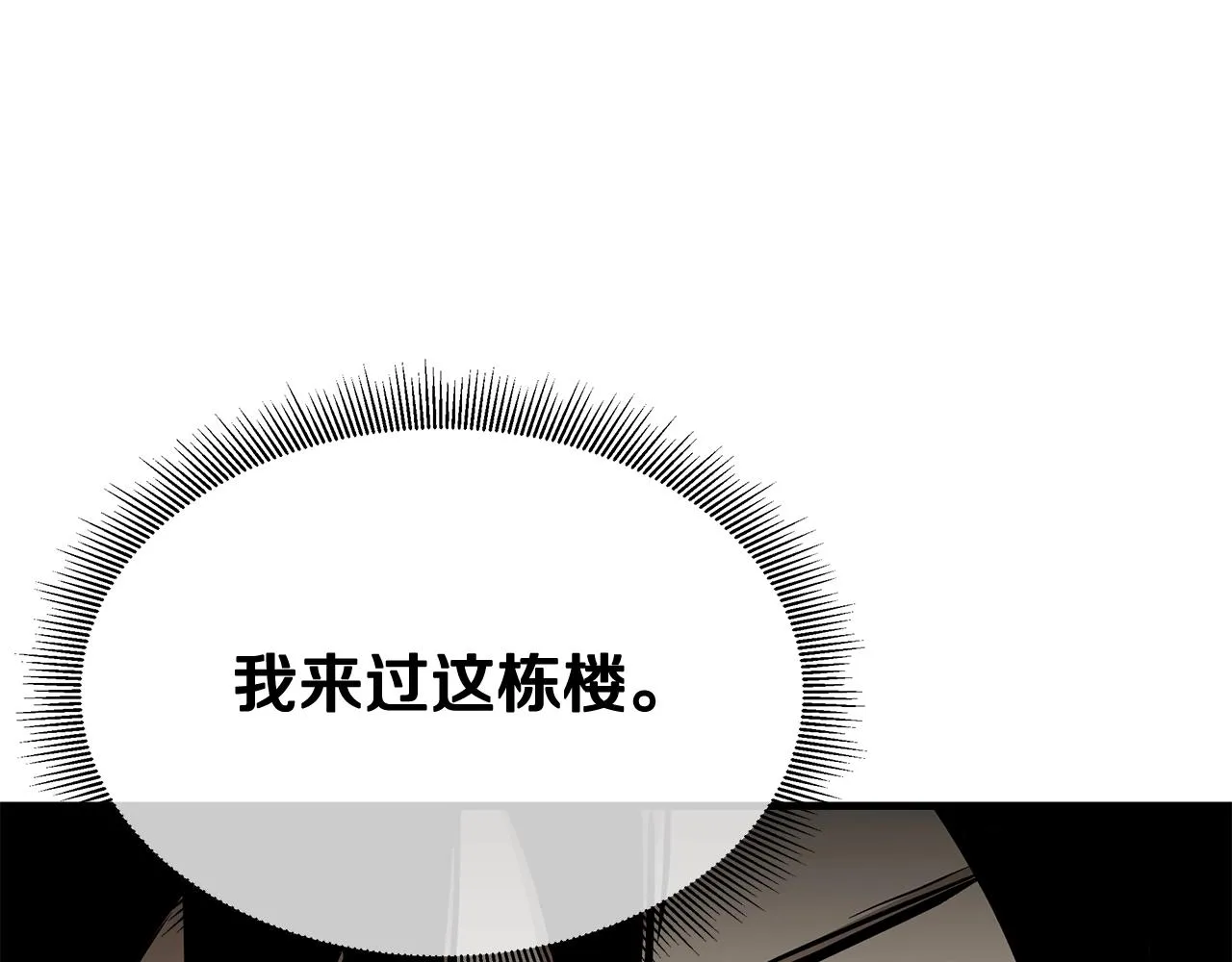 第163话 闯入狼窝81