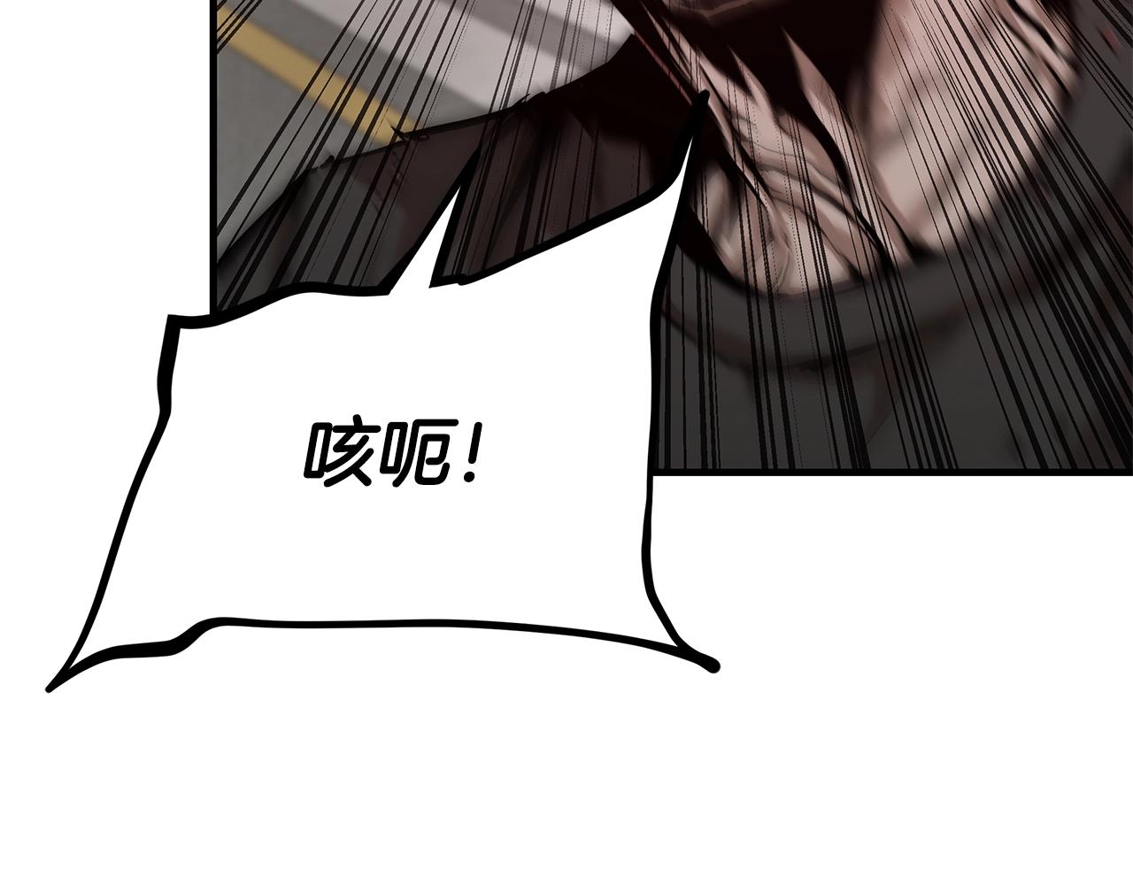 第119话 再入险境98