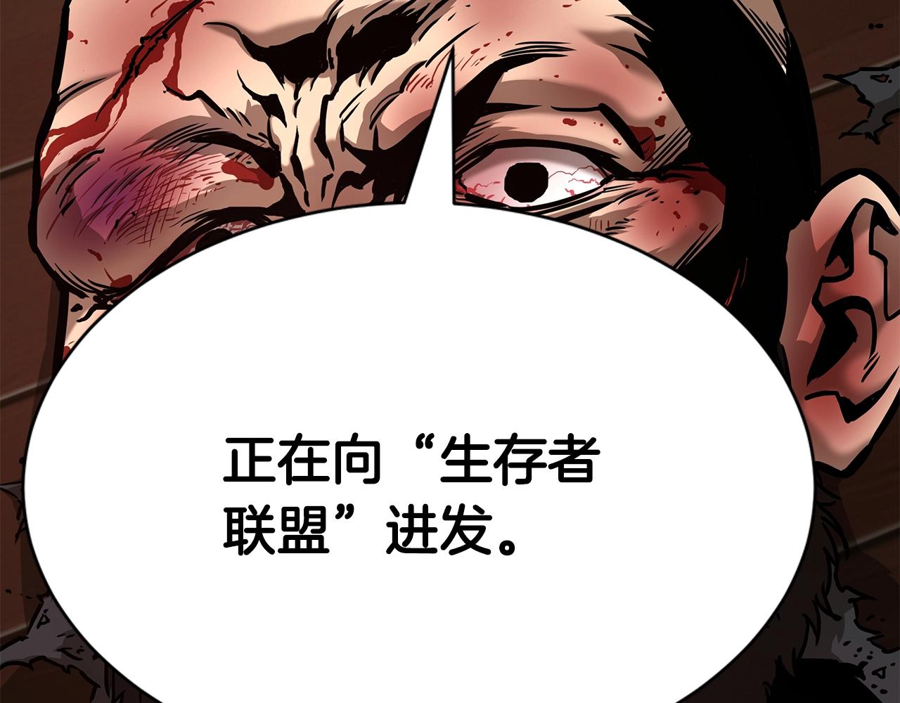 第49话 街头血战16
