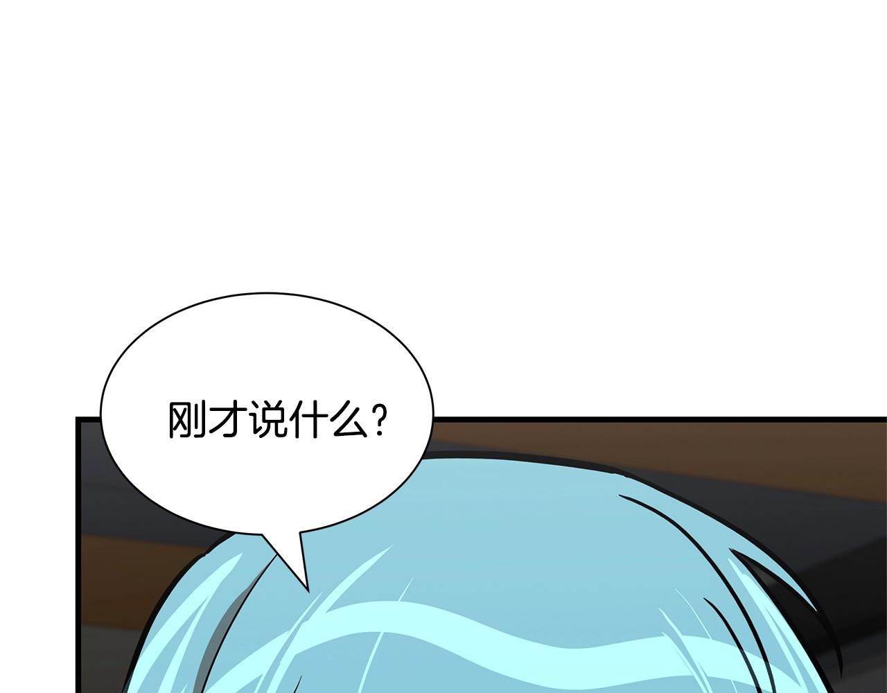 第71话 原来是故人！137