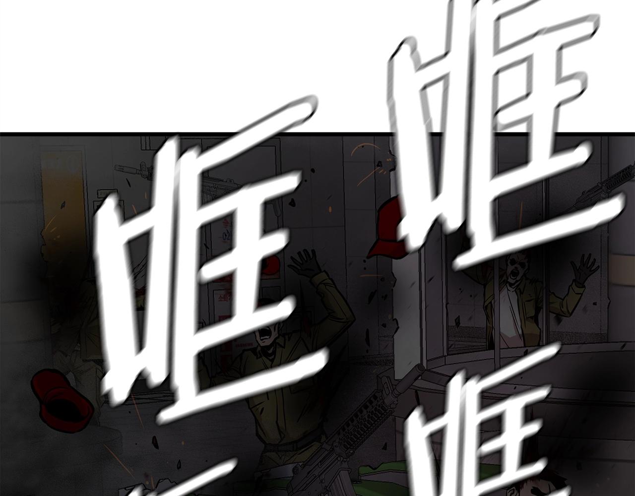 第128话 暴躁的老年人45