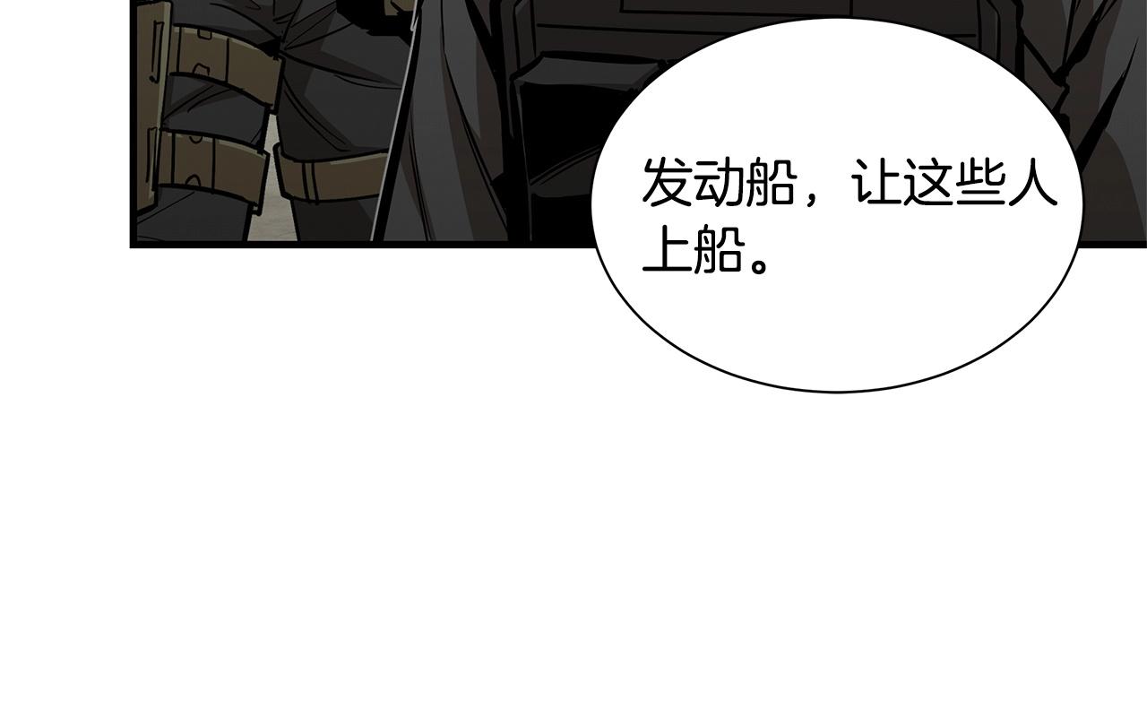 第104话 厌倦126