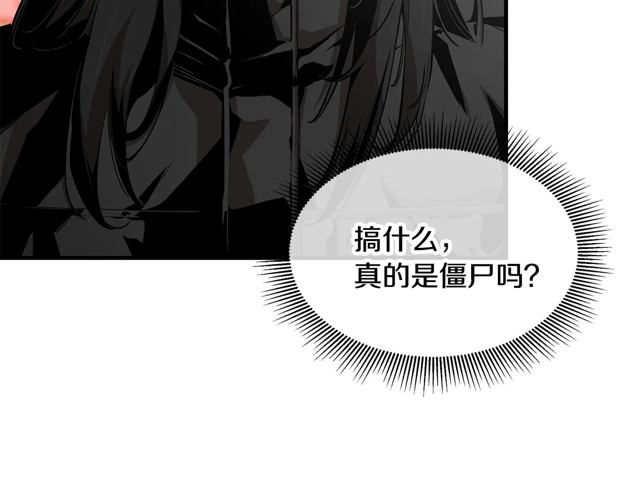 第155话 手起刀落9