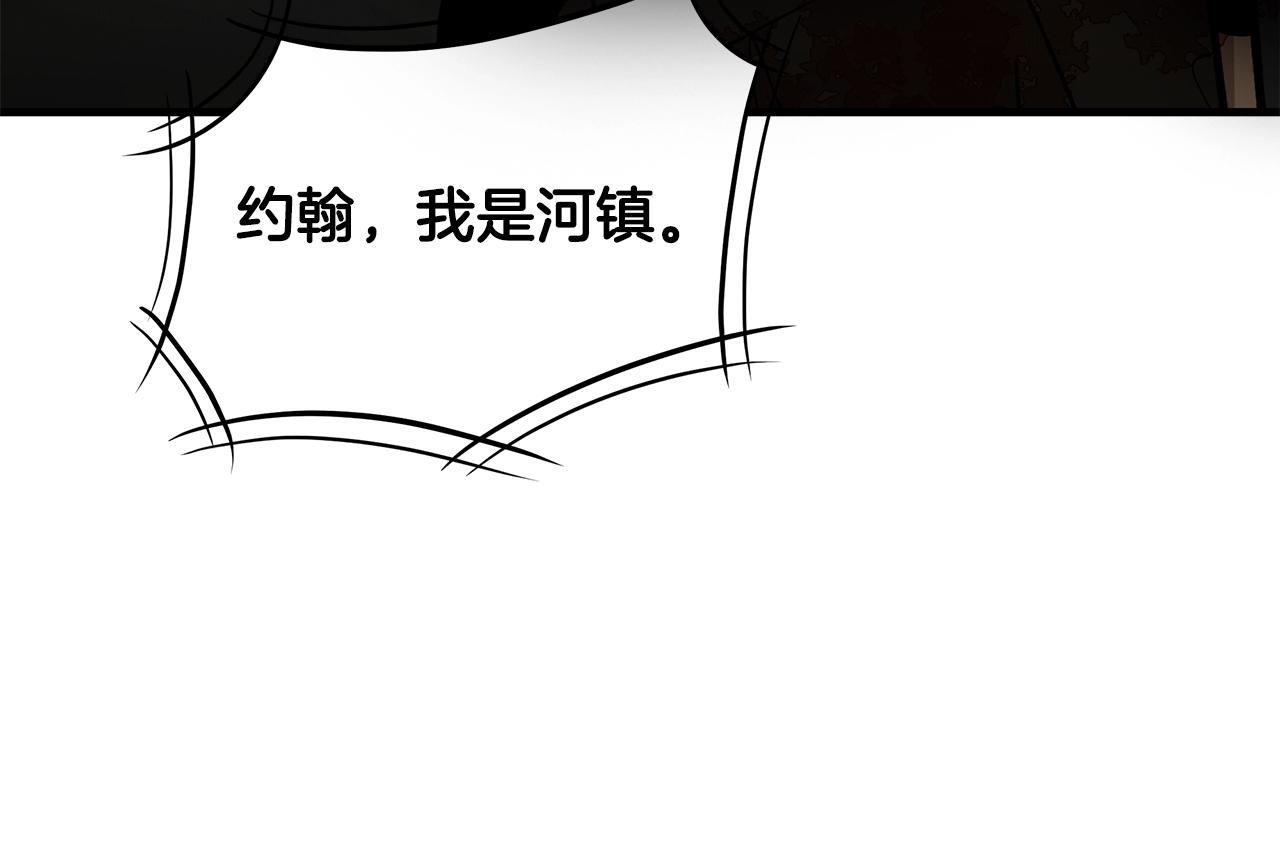 第116话 物资准备87