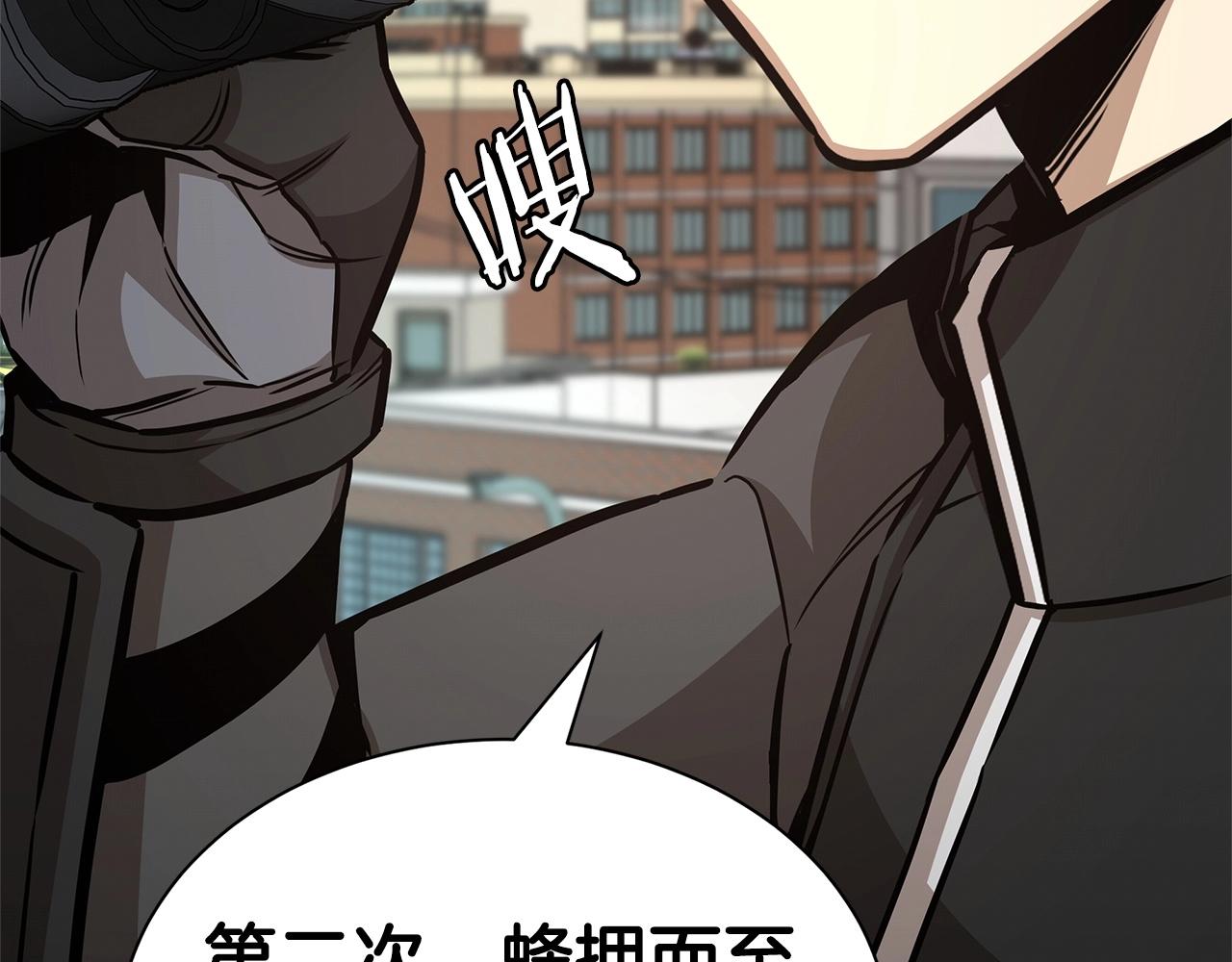 第53话 神的使者173