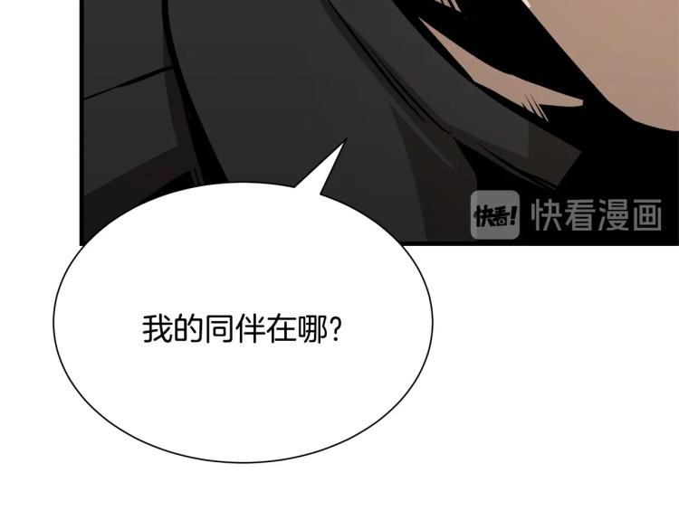 第68话 祈祷吧，人渣120