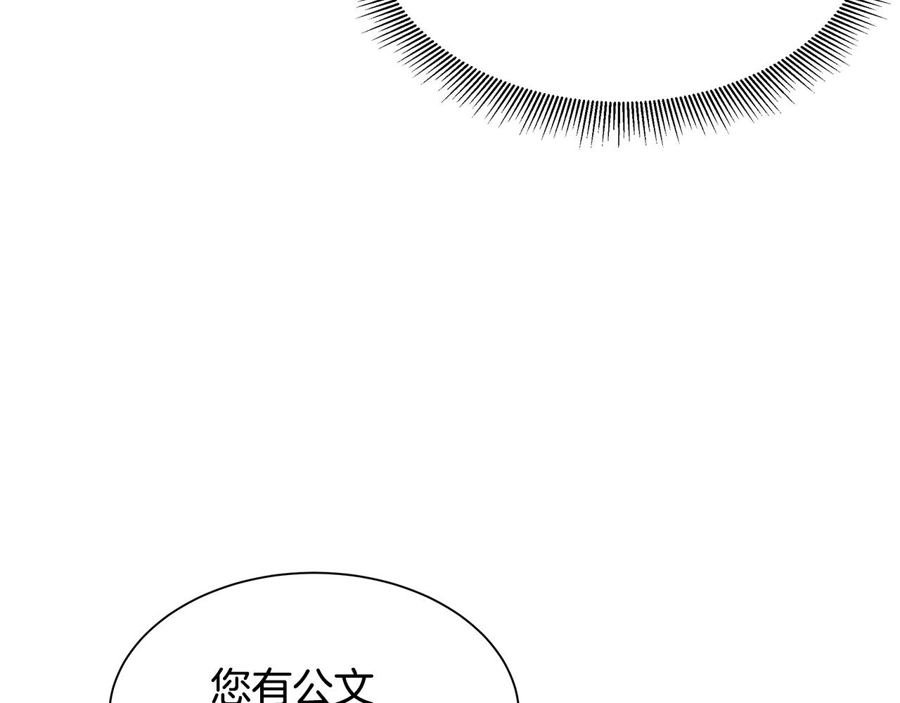 第102话 自寻死路8