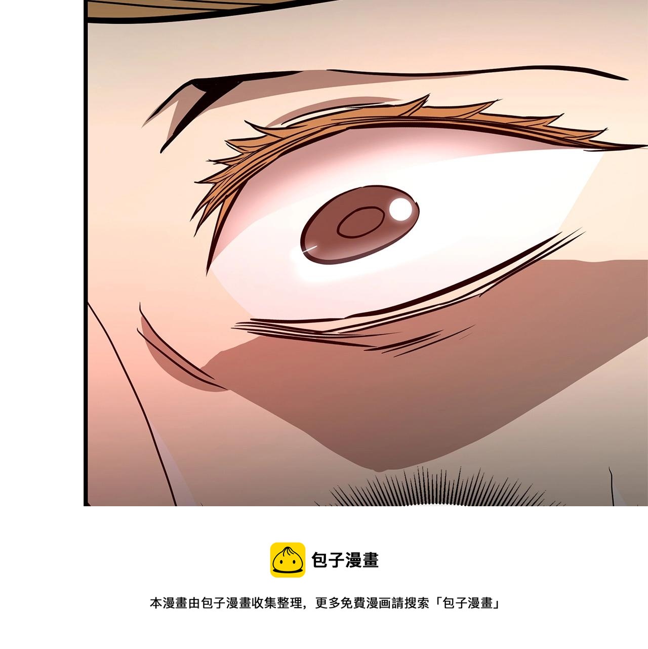 第64话 内斗？98