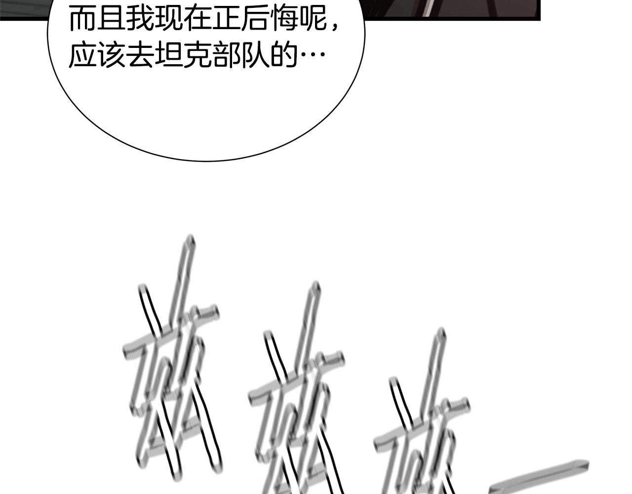 第54话 分歧93