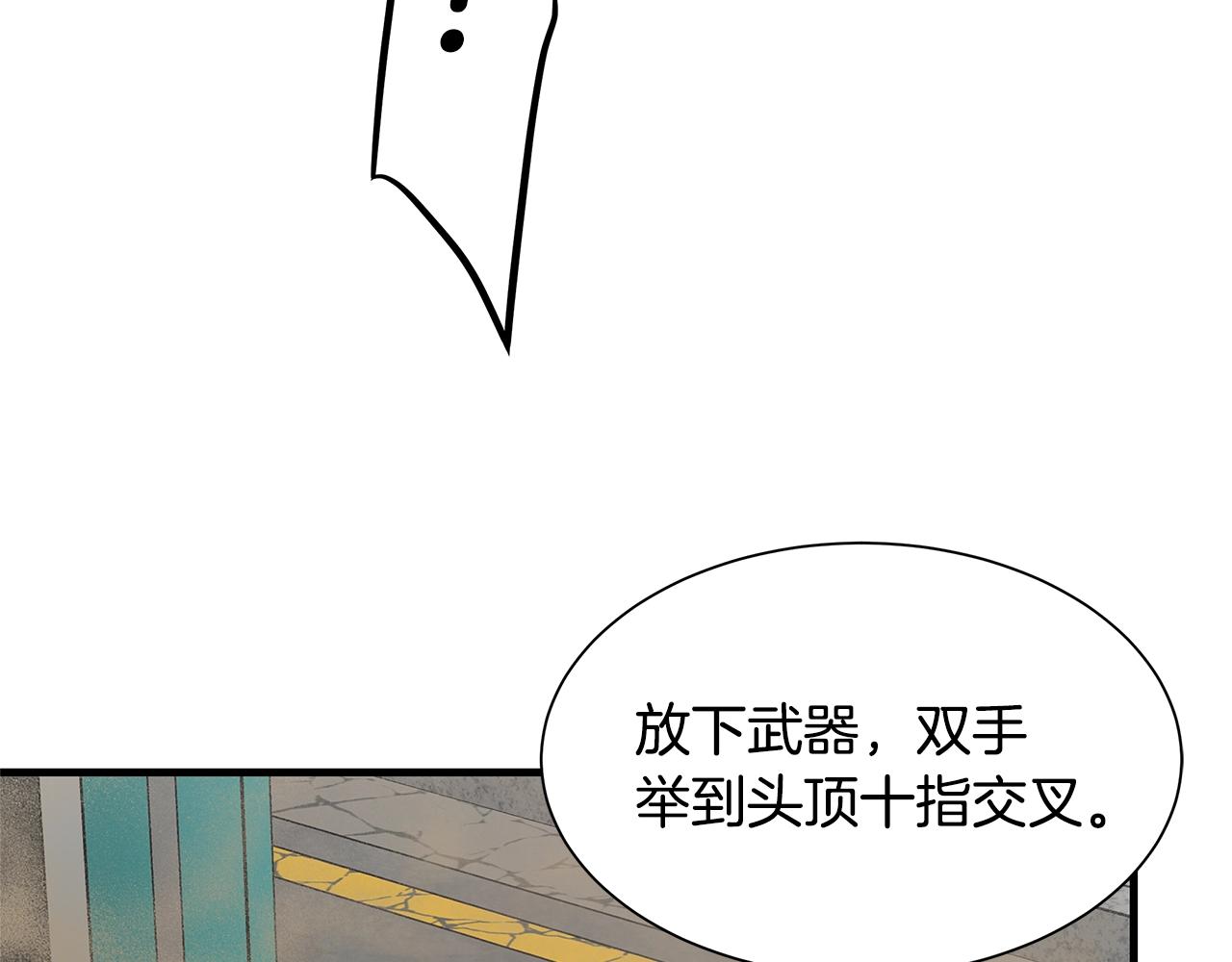 第82话 全灭的小队33