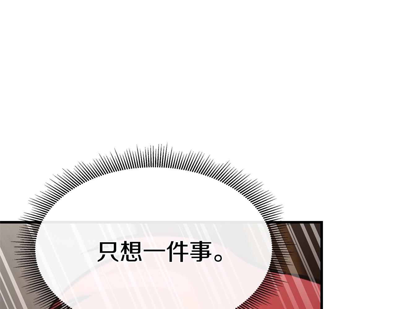 第47话 最糟糕的局面152