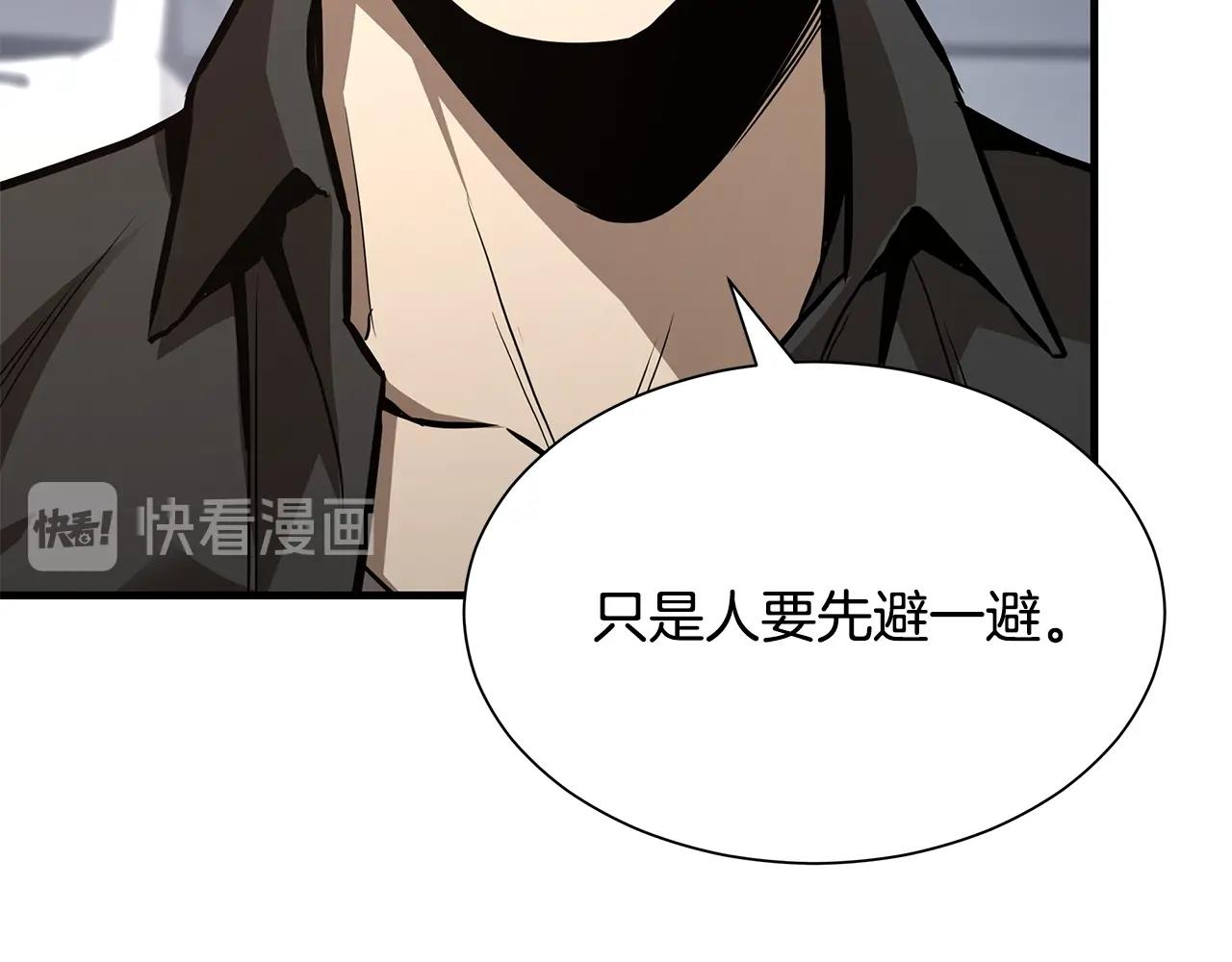 第79话 分裂57
