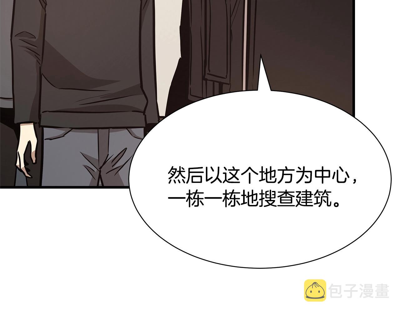 第41话 备战吧103