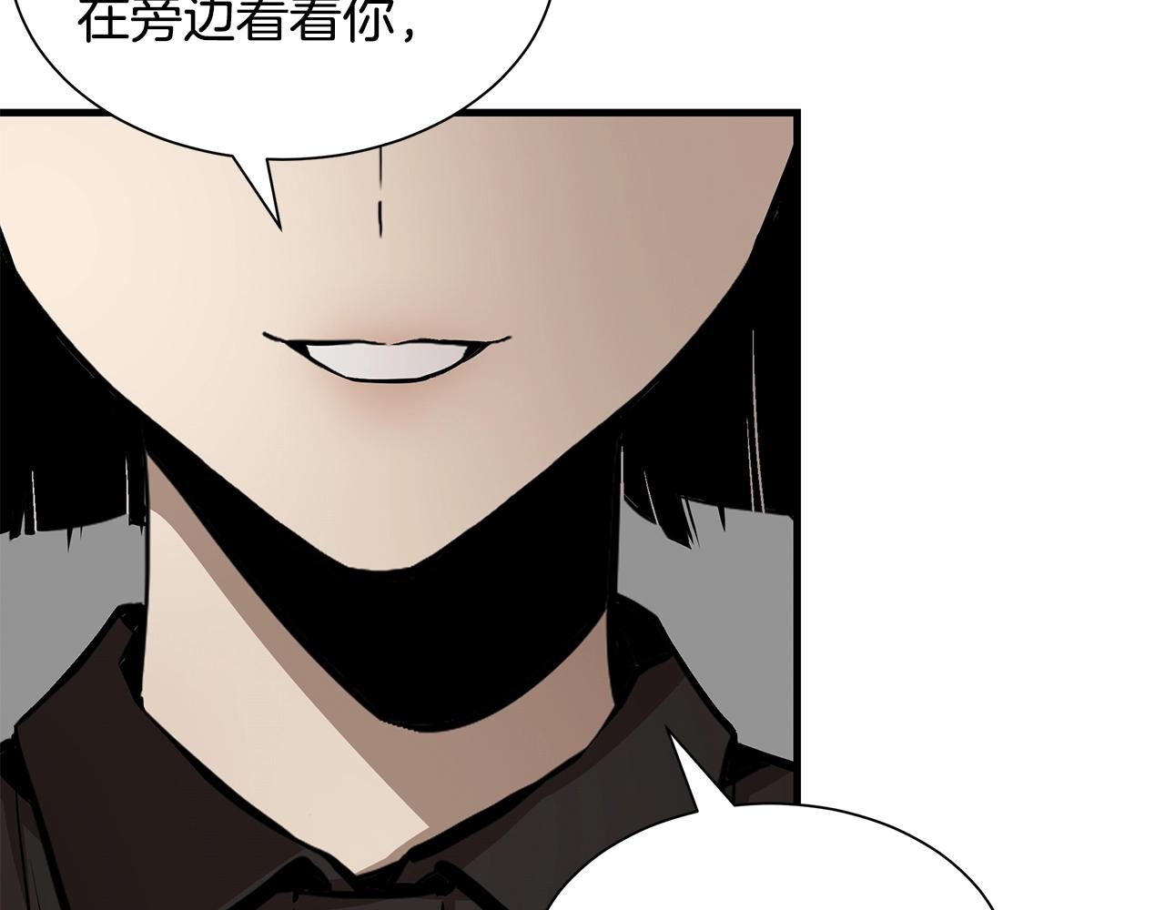 第153话 三年56