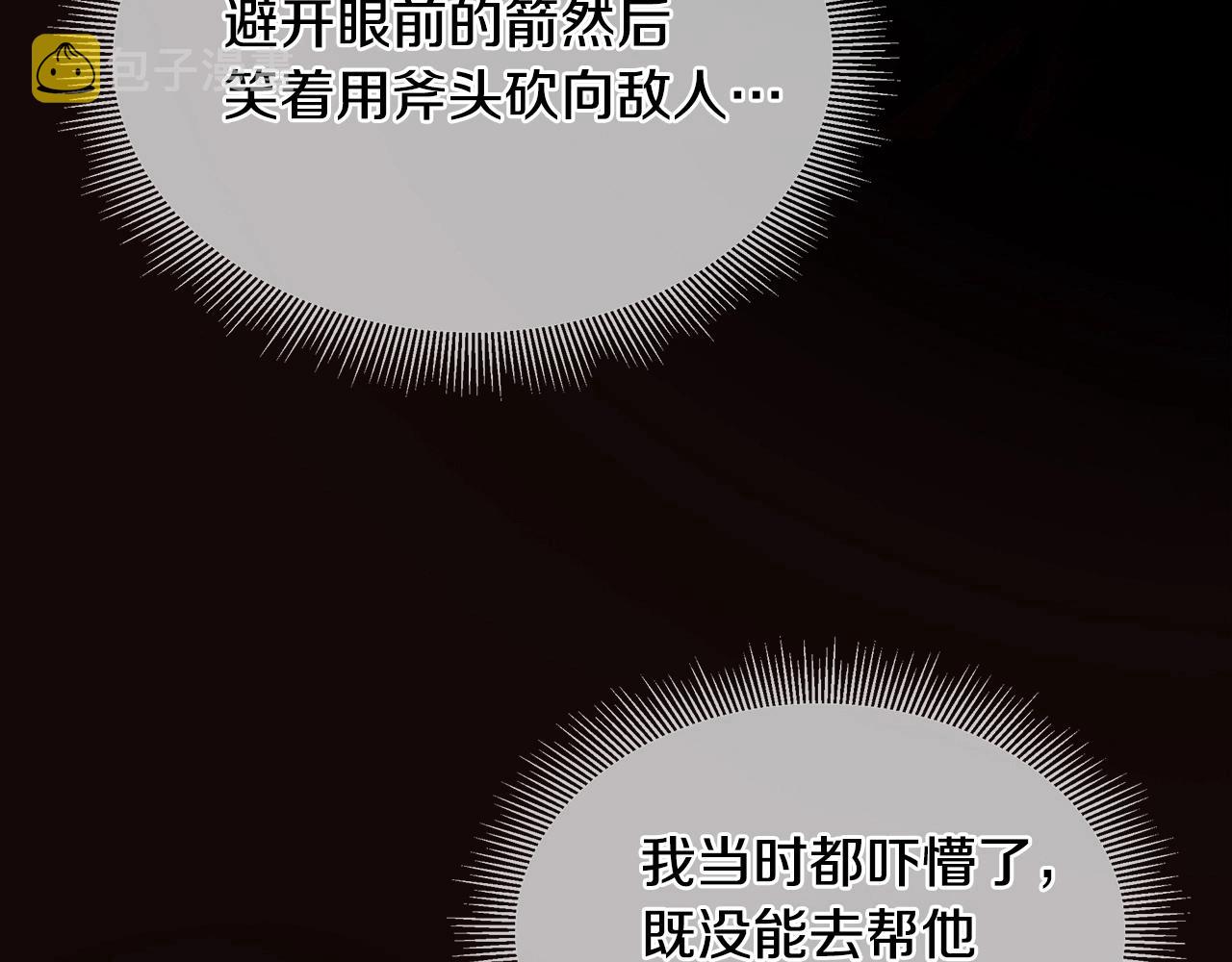 第51话 凝聚的力量149