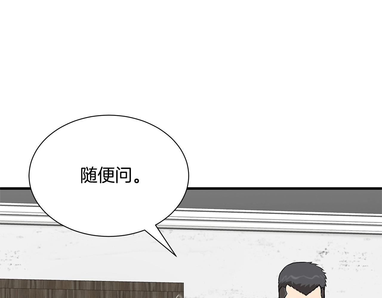 第125话 老友相见83