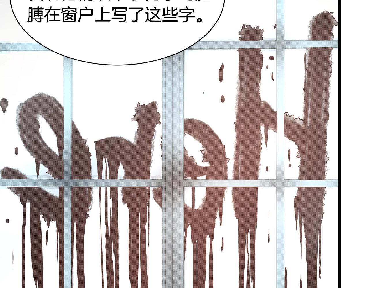 第36话 实力既是资本82
