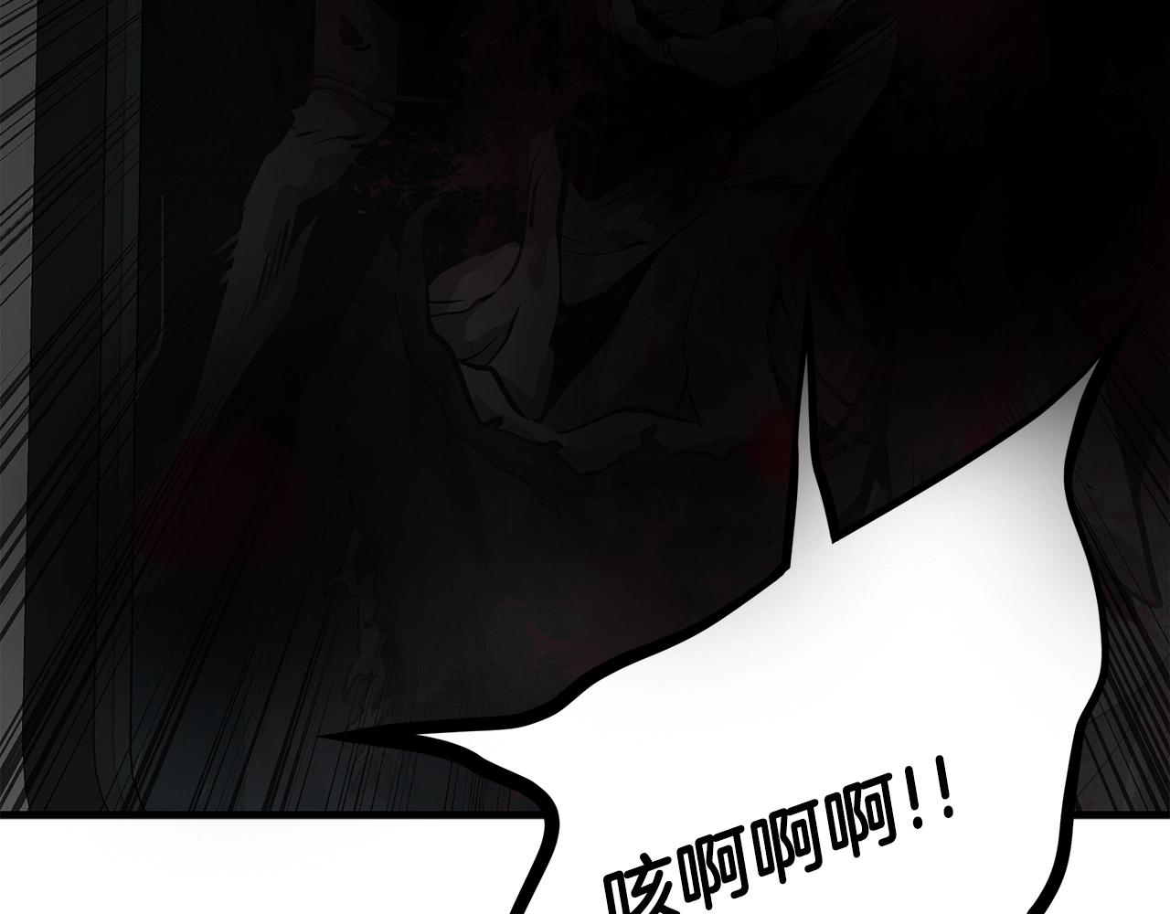 第121话 地铁魅影179